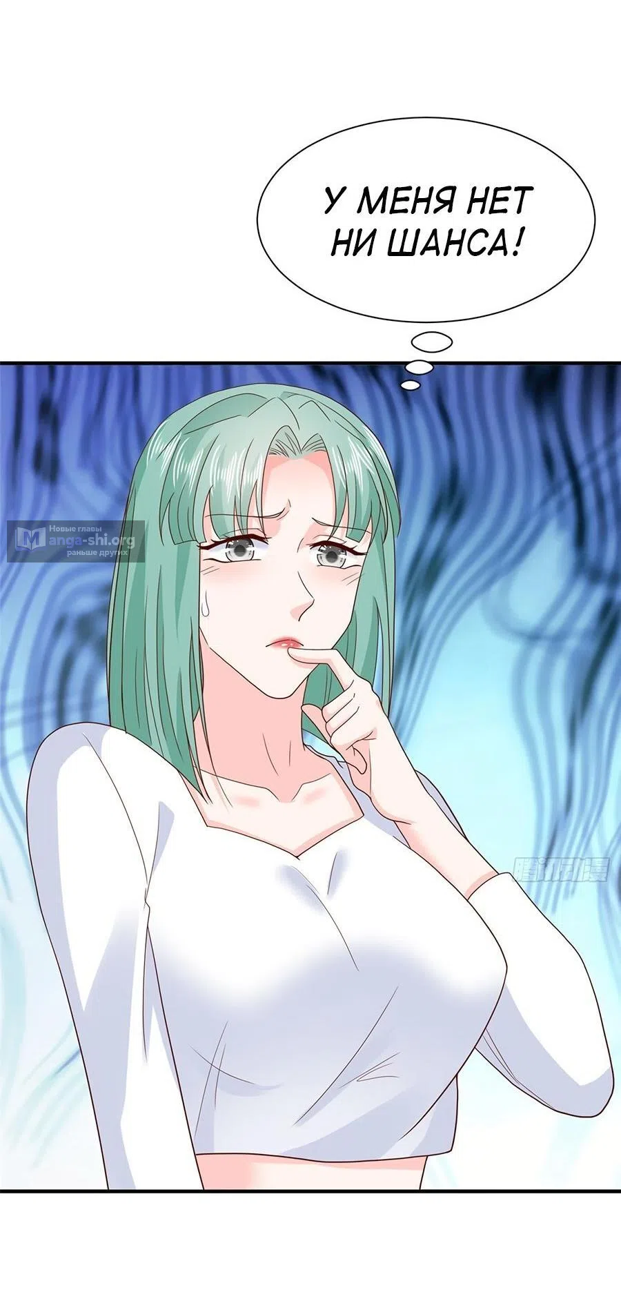 Страница 5 главы 545 манги У меня каждую неделю новая профессия / I have a new profession every week