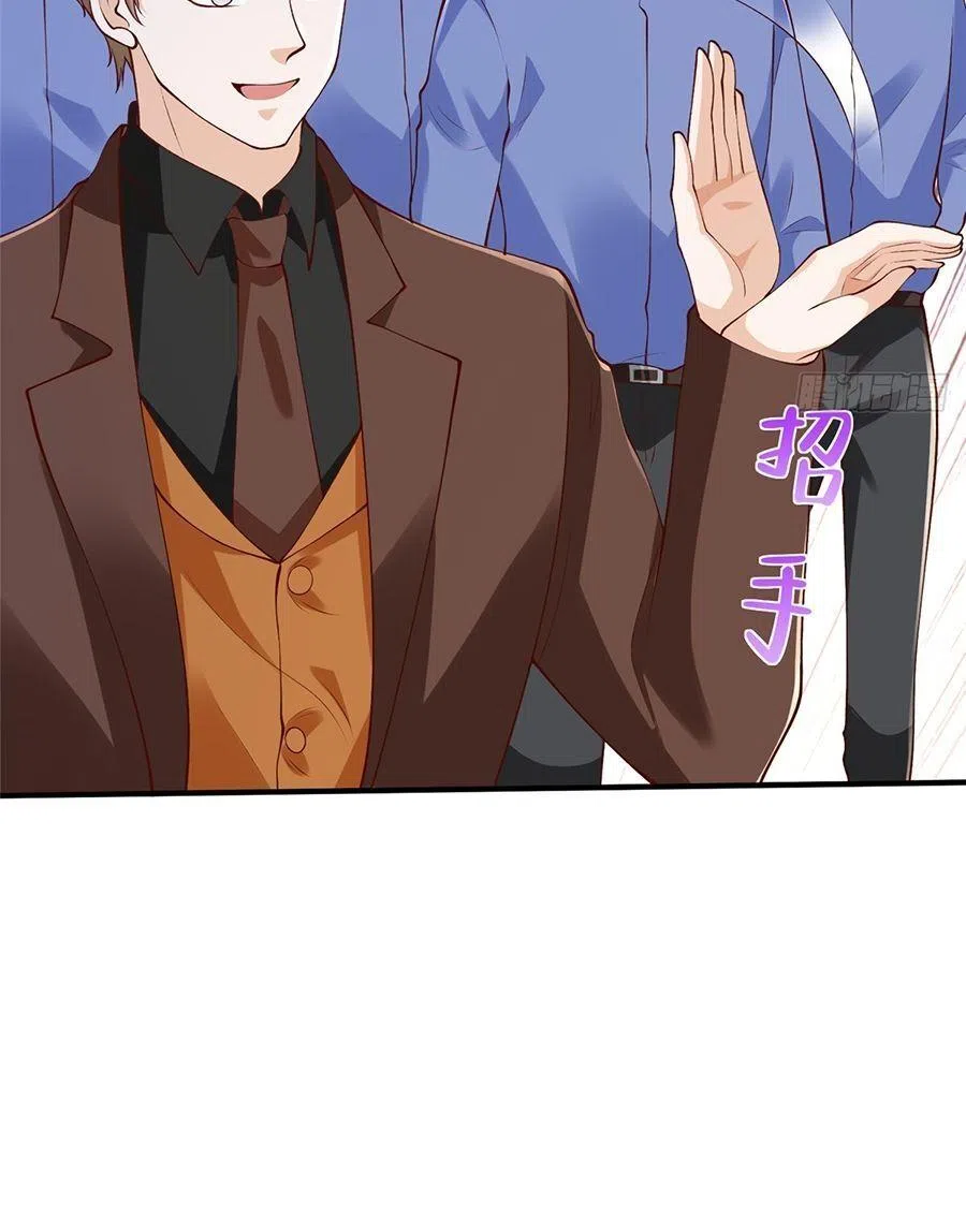 Страница 11 главы 545 манги У меня каждую неделю новая профессия / I have a new profession every week