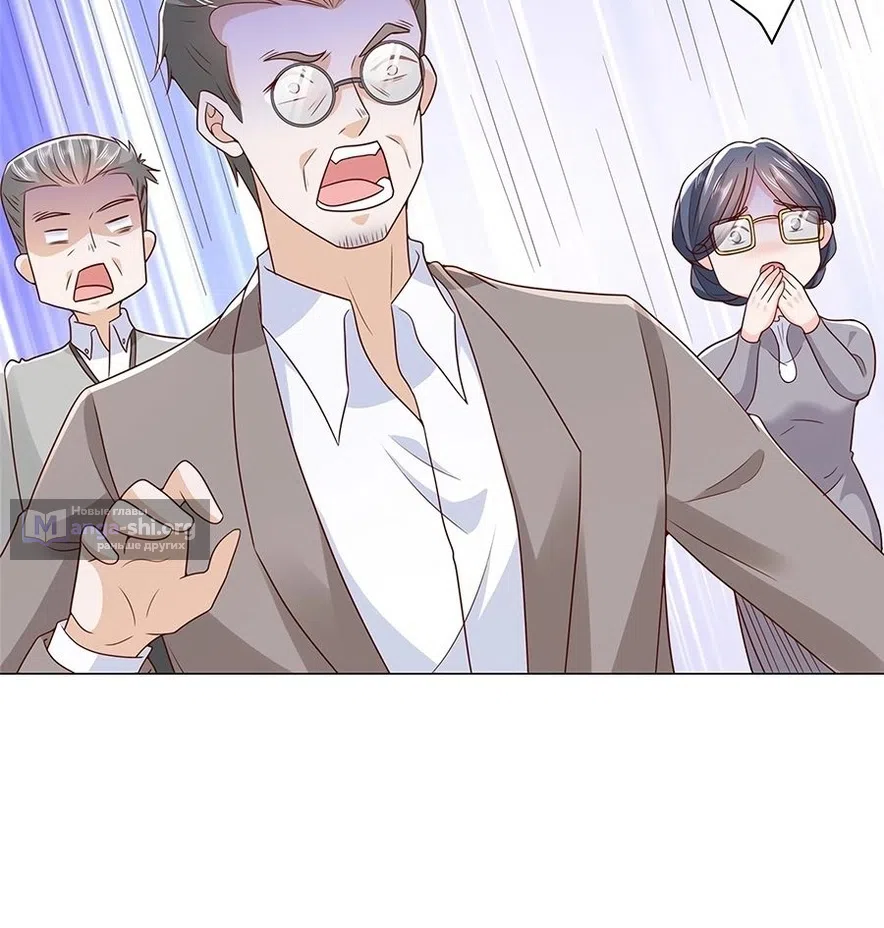 Страница 29 главы 379 манги У меня каждую неделю новая профессия / I have a new profession every week