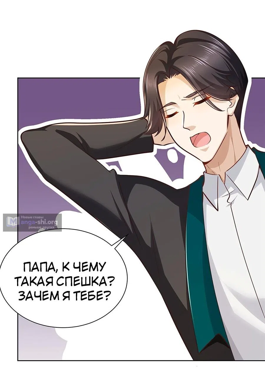 Страница 12 главы 156 манги У меня каждую неделю новая профессия / I have a new profession every week