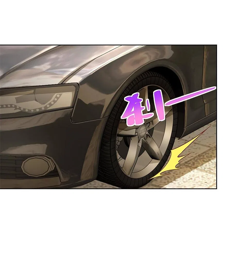 Страница 19 главы 156 манги У меня каждую неделю новая профессия / I have a new profession every week