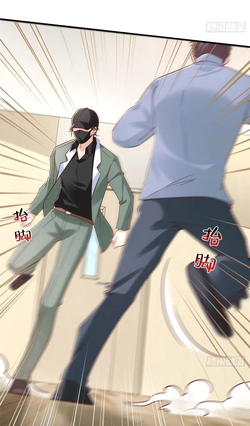 Страница 38 главы 837 манги У меня каждую неделю новая профессия / I have a new profession every week