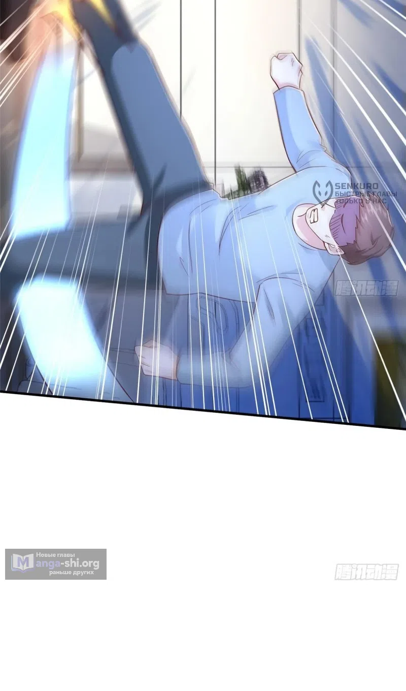 Страница 40 главы 837 манги У меня каждую неделю новая профессия / I have a new profession every week