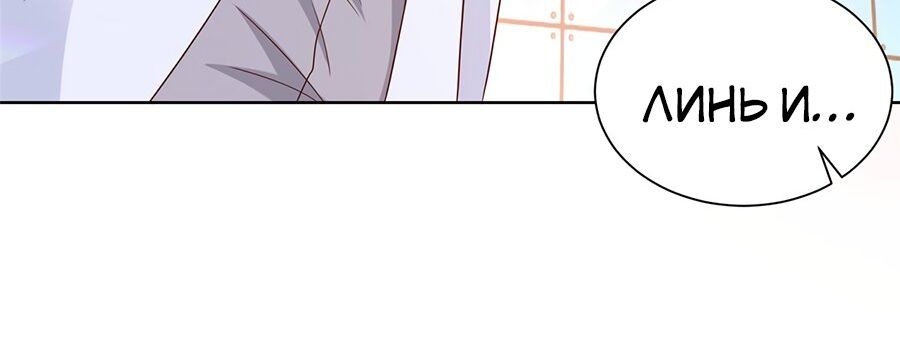 Страница 6 главы 216 манги У меня каждую неделю новая профессия / I have a new profession every week