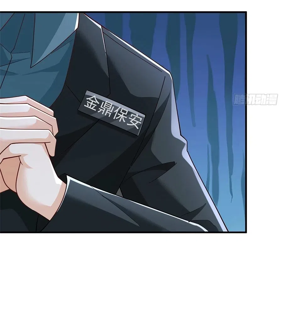 Страница 6 главы 726 манги У меня каждую неделю новая профессия / I have a new profession every week