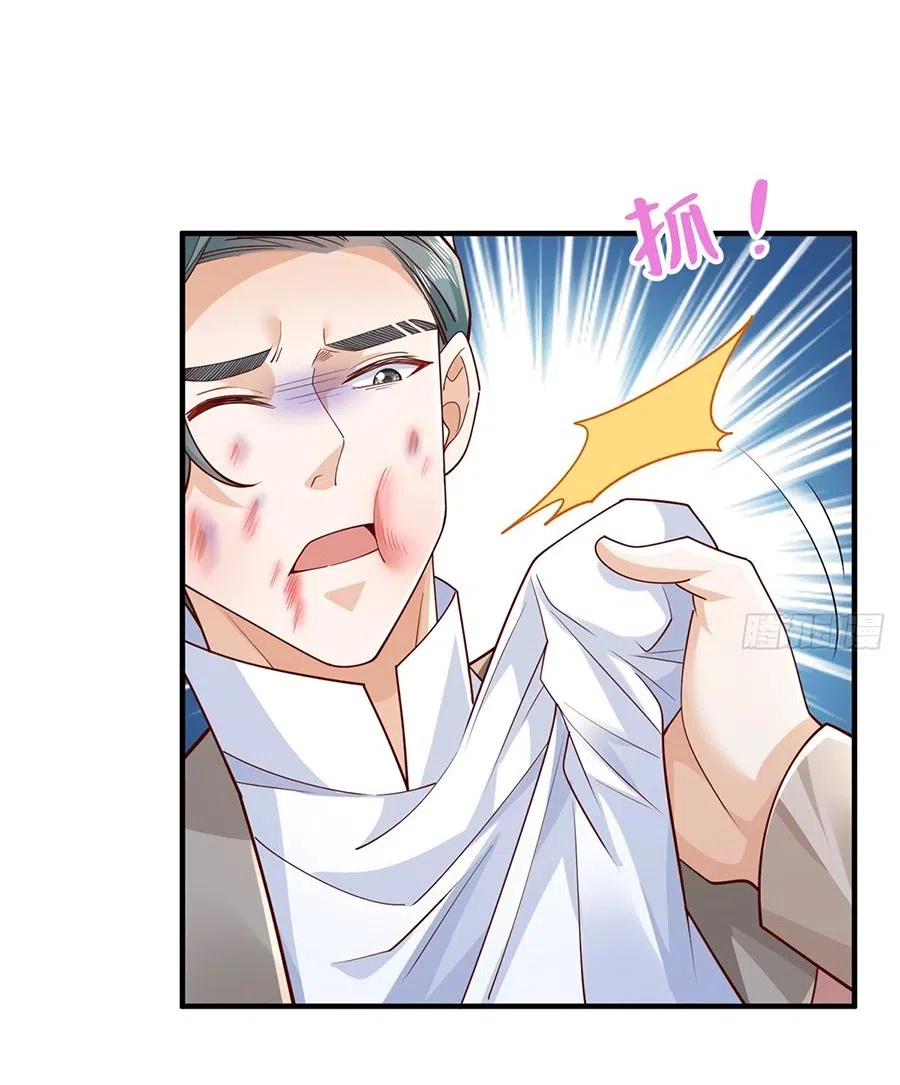 Страница 11 главы 726 манги У меня каждую неделю новая профессия / I have a new profession every week