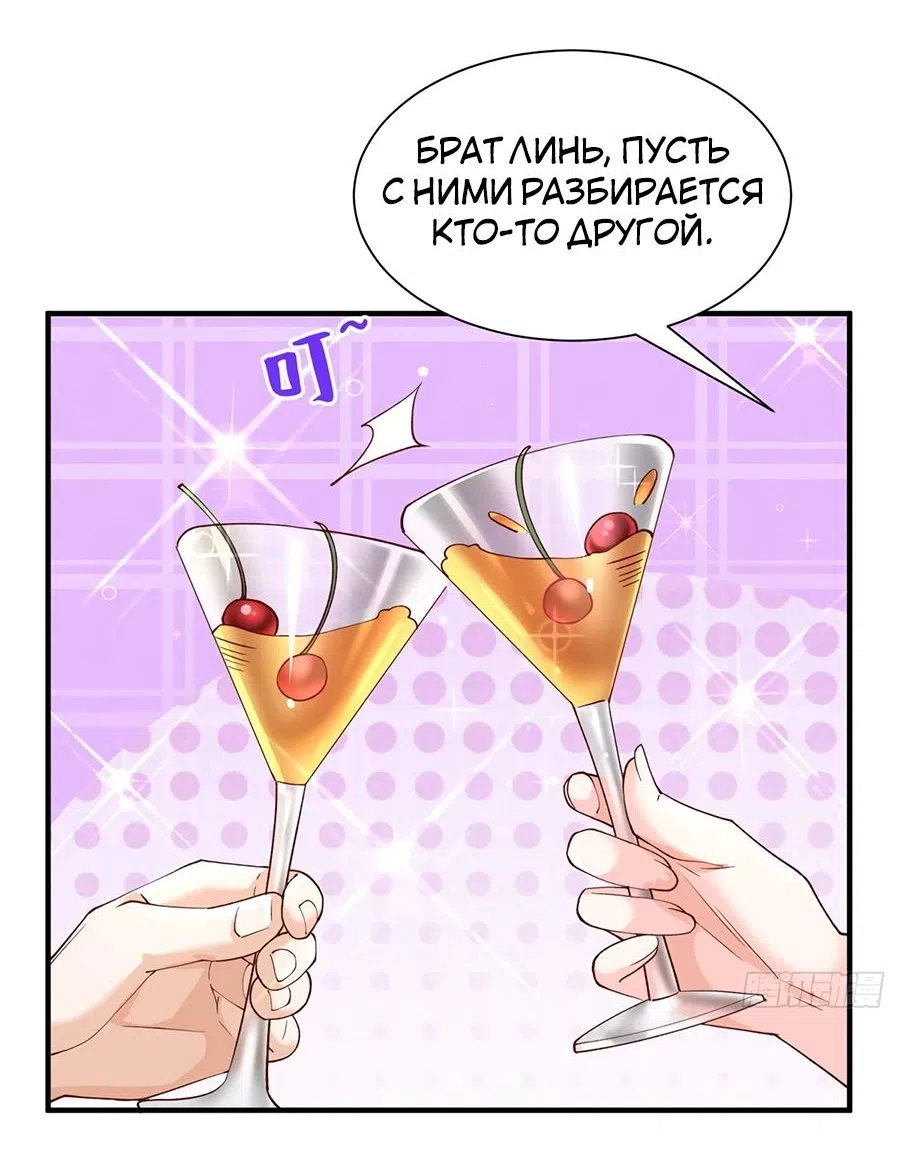 Страница 22 главы 726 манги У меня каждую неделю новая профессия / I have a new profession every week