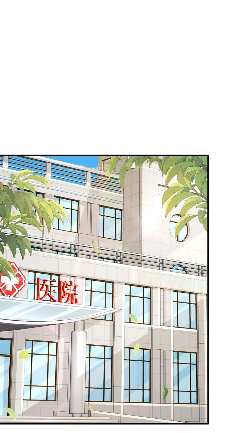 Страница 26 главы 726 манги У меня каждую неделю новая профессия / I have a new profession every week