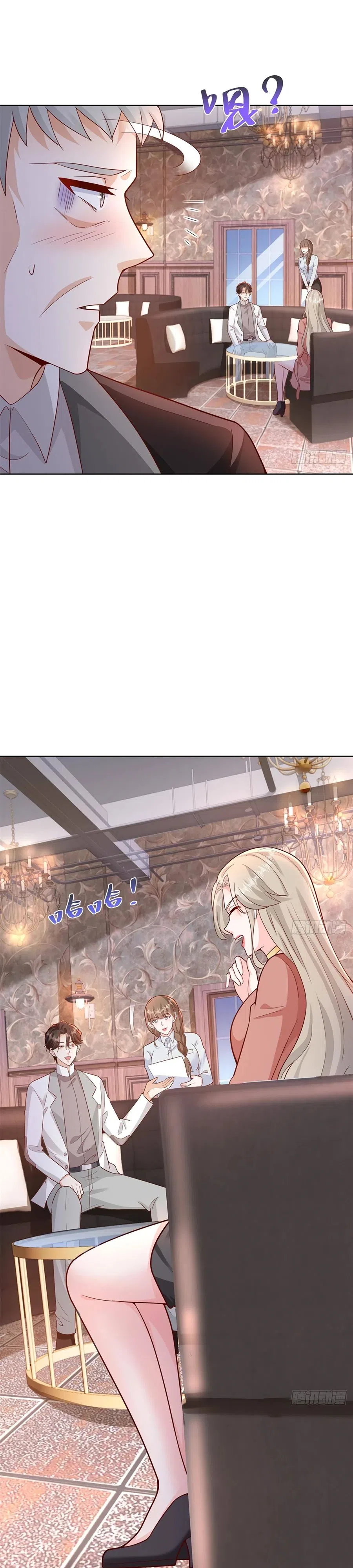 Страница 8 главы 642 манги У меня каждую неделю новая профессия / I have a new profession every week