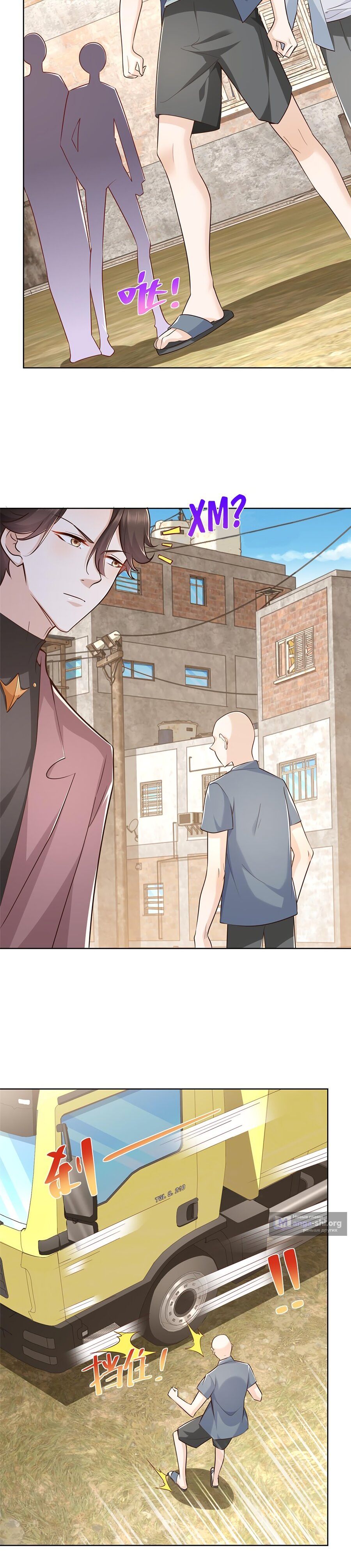 Страница 5 главы 175 манги У меня каждую неделю новая профессия / I have a new profession every week