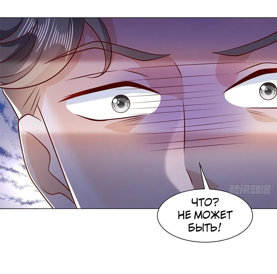 Страница 28 главы 523 манги У меня каждую неделю новая профессия / I have a new profession every week