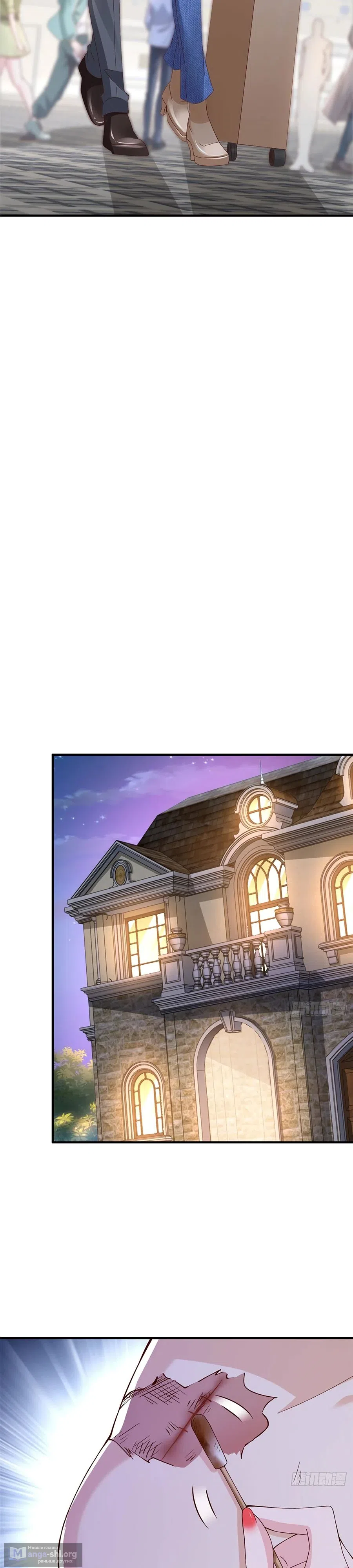 Страница 15 главы 684 манги У меня каждую неделю новая профессия / I have a new profession every week