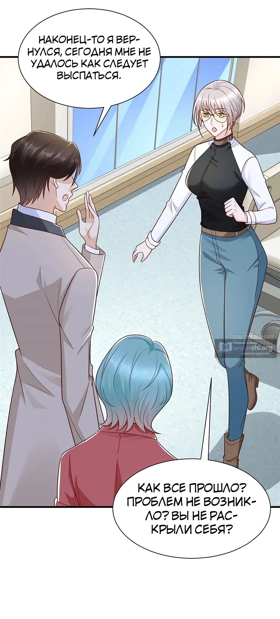 Страница 6 главы 666 манги У меня каждую неделю новая профессия / I have a new profession every week