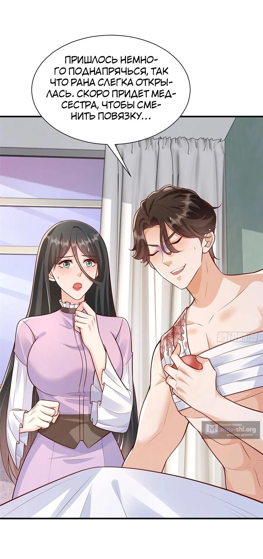 Страница 19 главы 666 манги У меня каждую неделю новая профессия / I have a new profession every week