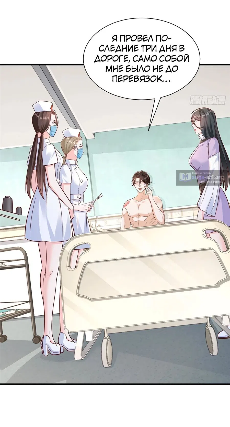 Страница 26 главы 666 манги У меня каждую неделю новая профессия / I have a new profession every week