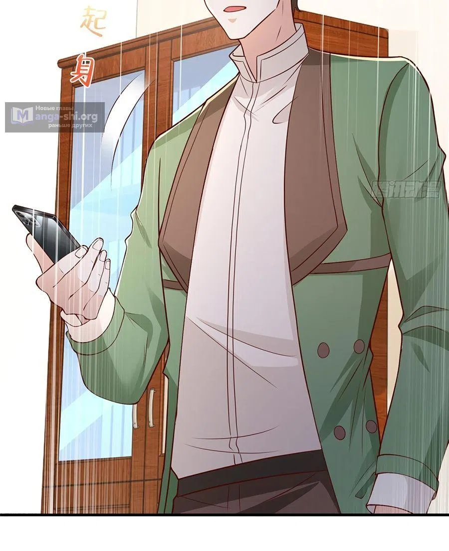 Страница 9 главы 555 манги У меня каждую неделю новая профессия / I have a new profession every week