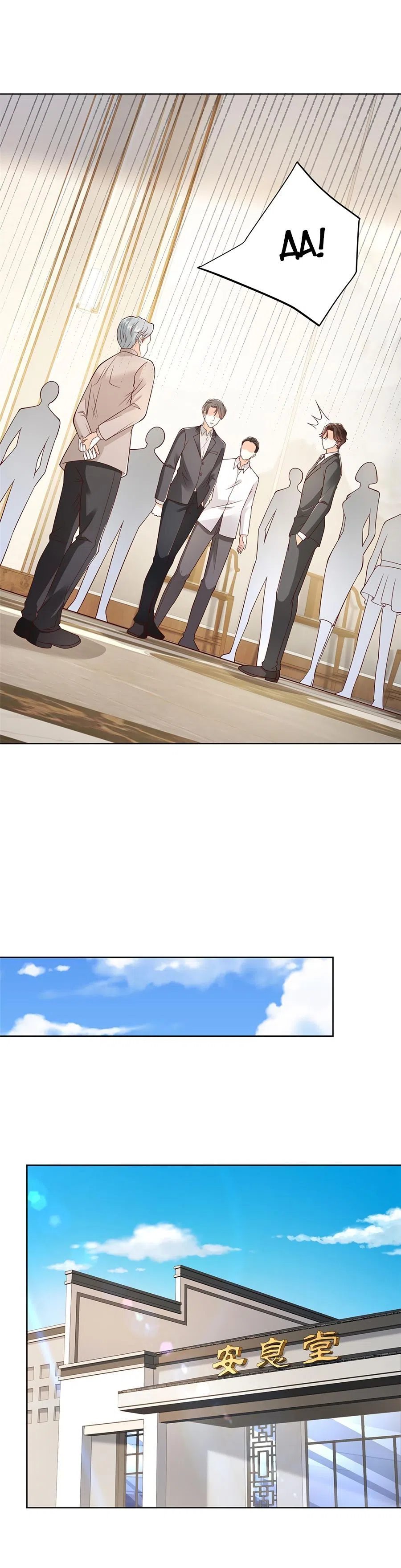 Страница 7 главы 446 манги У меня каждую неделю новая профессия / I have a new profession every week