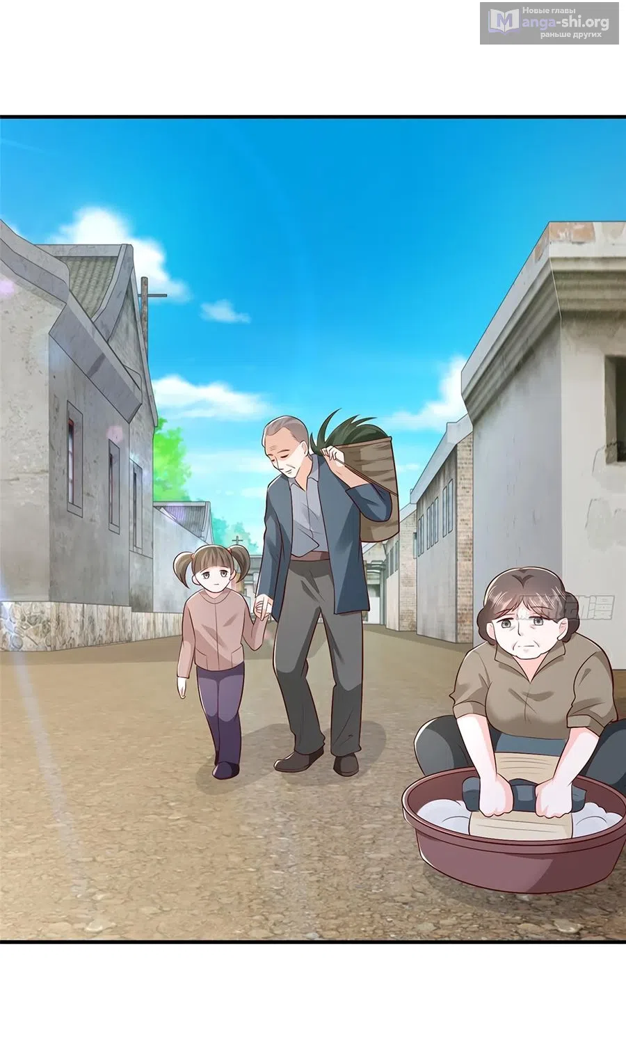 Страница 17 главы 581 манги У меня каждую неделю новая профессия / I have a new profession every week