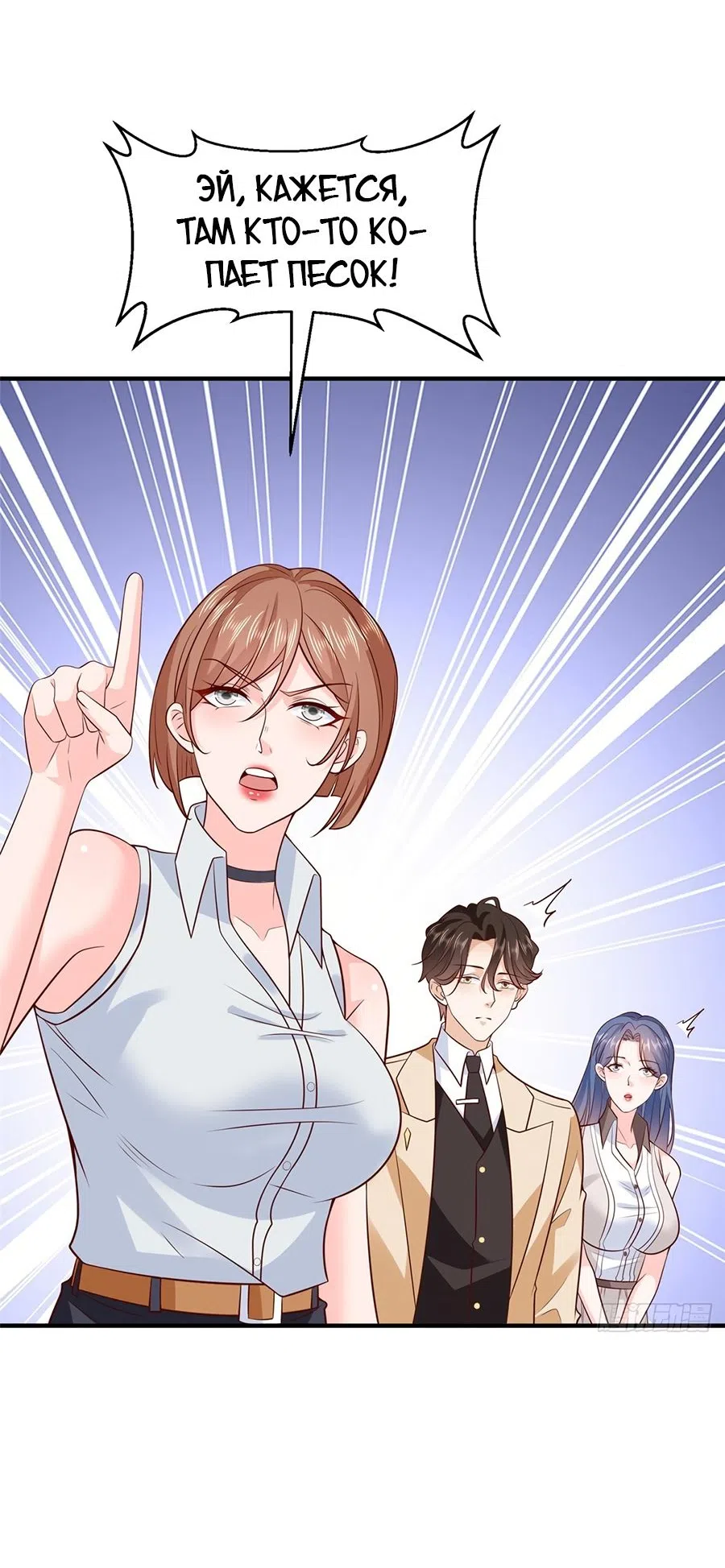 Страница 28 главы 581 манги У меня каждую неделю новая профессия / I have a new profession every week