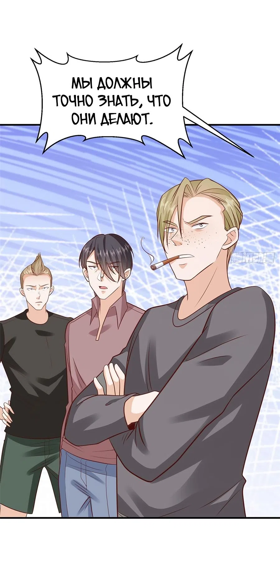 Страница 34 главы 581 манги У меня каждую неделю новая профессия / I have a new profession every week