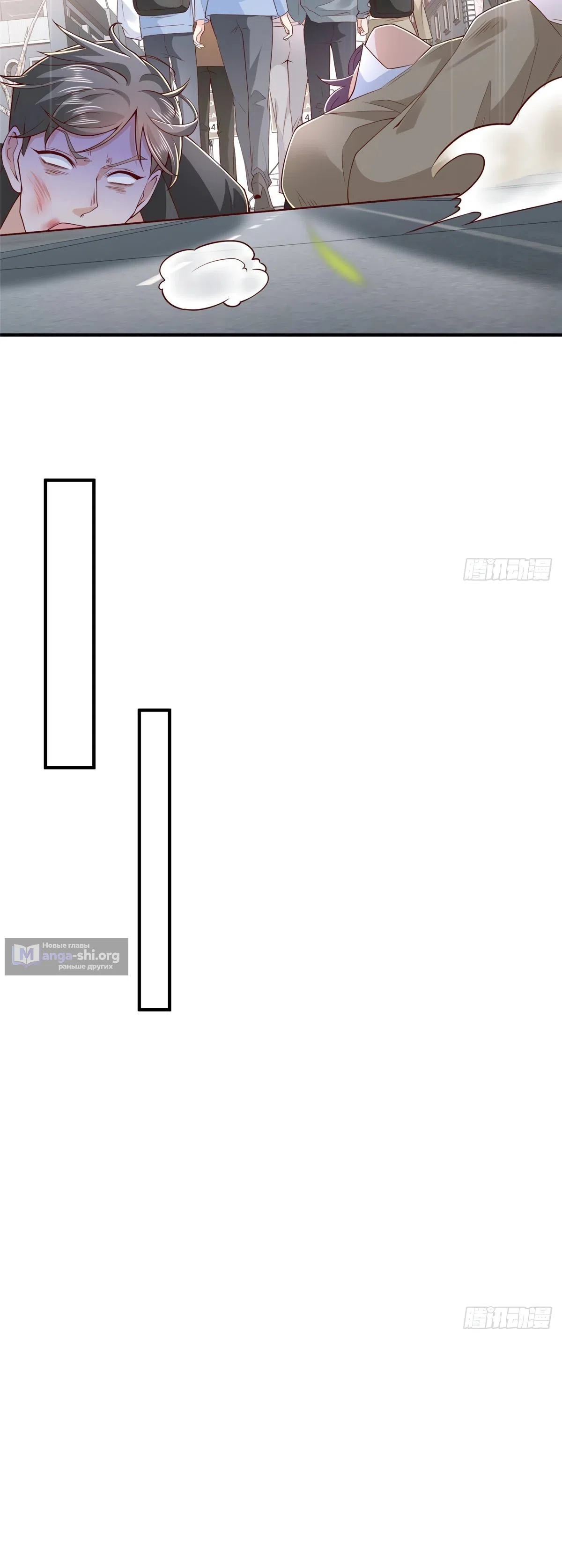 Страница 5 главы 852 манги У меня каждую неделю новая профессия / I have a new profession every week