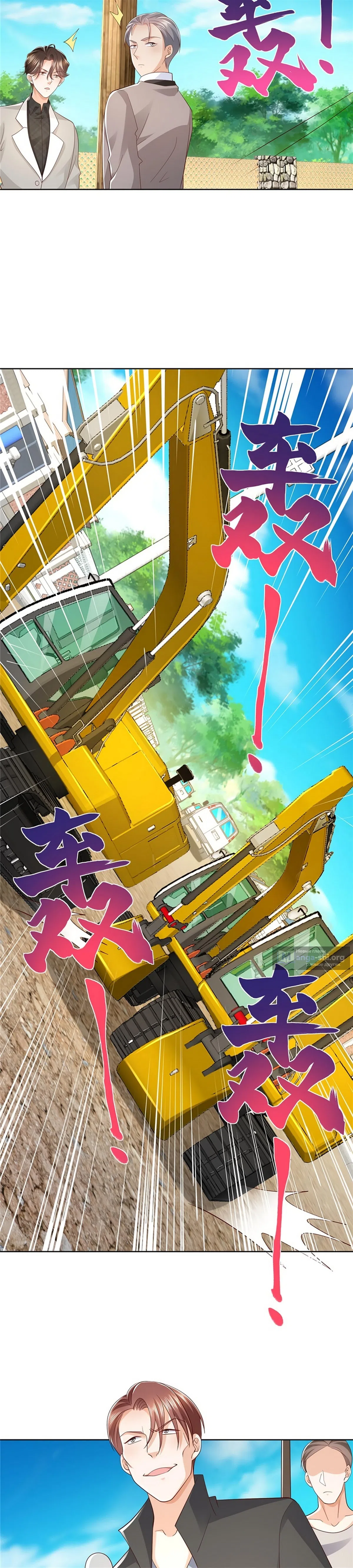 Страница 4 главы 369 манги У меня каждую неделю новая профессия / I have a new profession every week