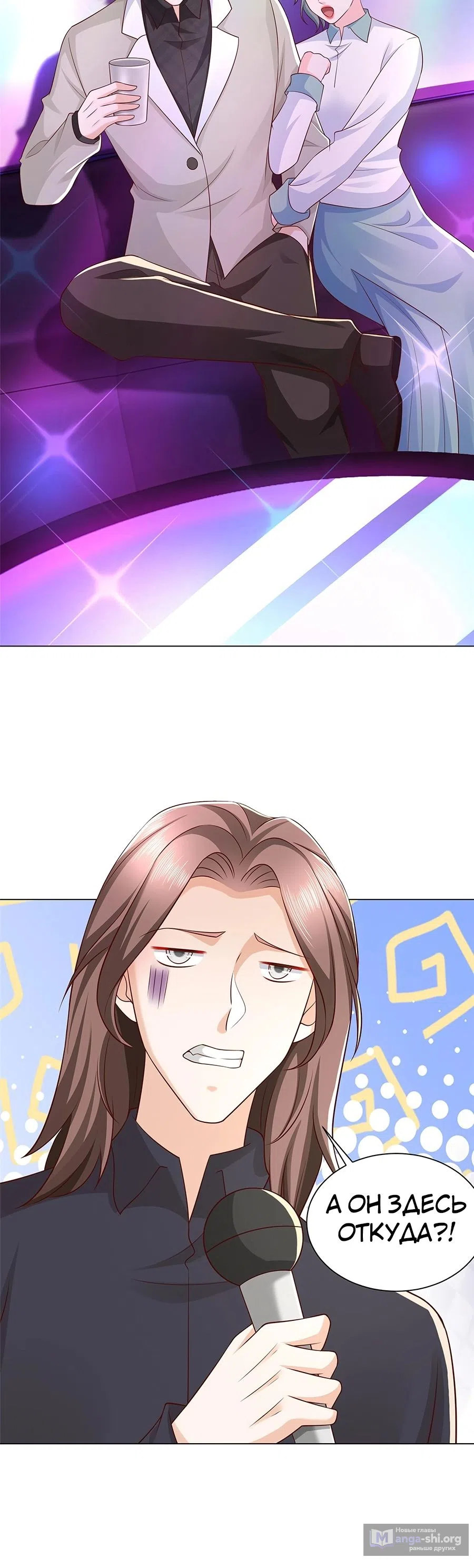 Страница 16 главы 374 манги У меня каждую неделю новая профессия / I have a new profession every week