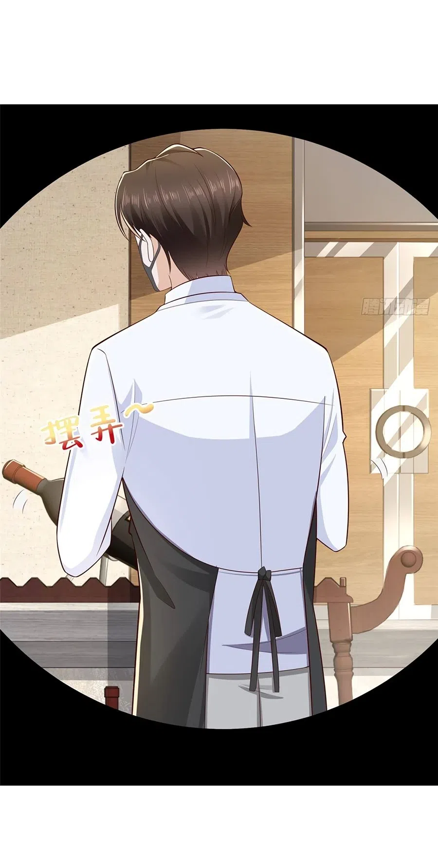 Страница 13 главы 665 манги У меня каждую неделю новая профессия / I have a new profession every week