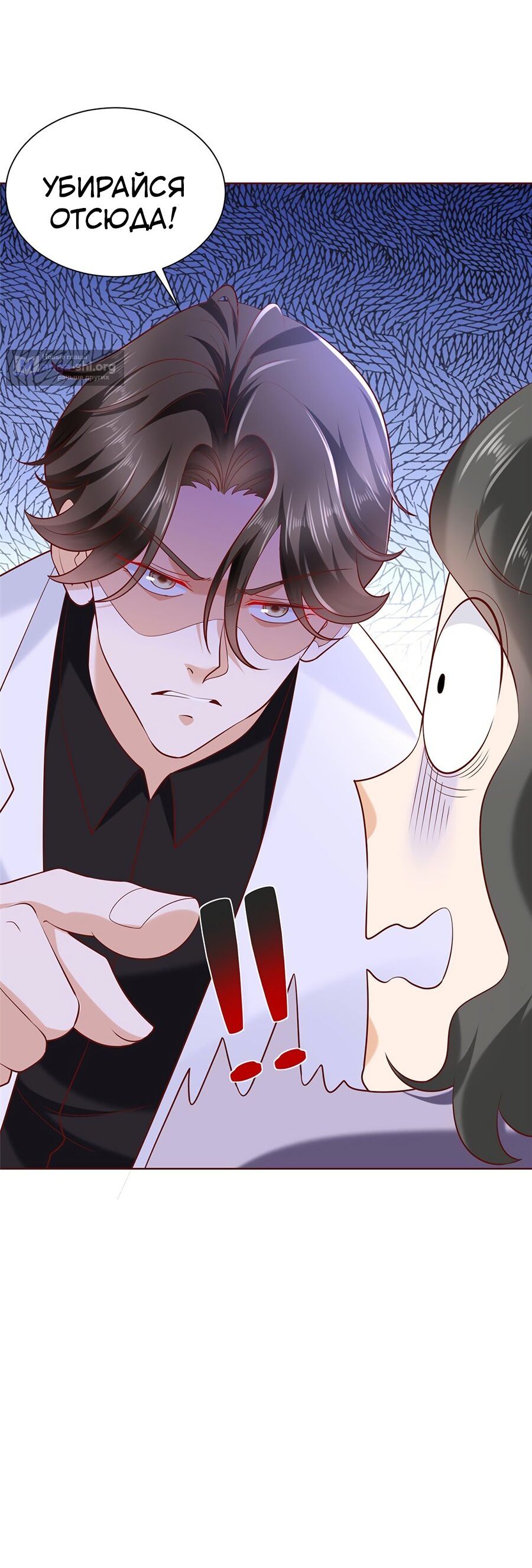 Страница 7 главы 150 манги У меня каждую неделю новая профессия / I have a new profession every week