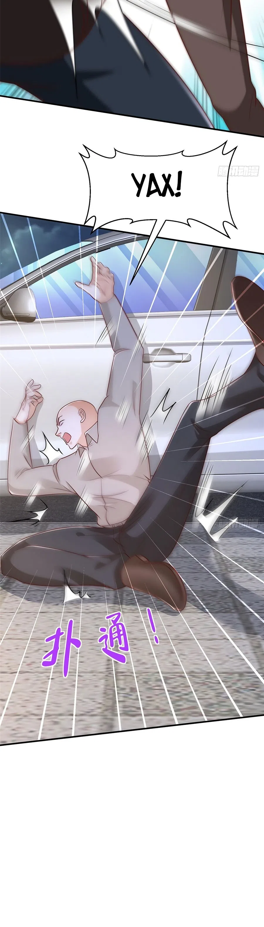 Страница 18 главы 550 манги У меня каждую неделю новая профессия / I have a new profession every week