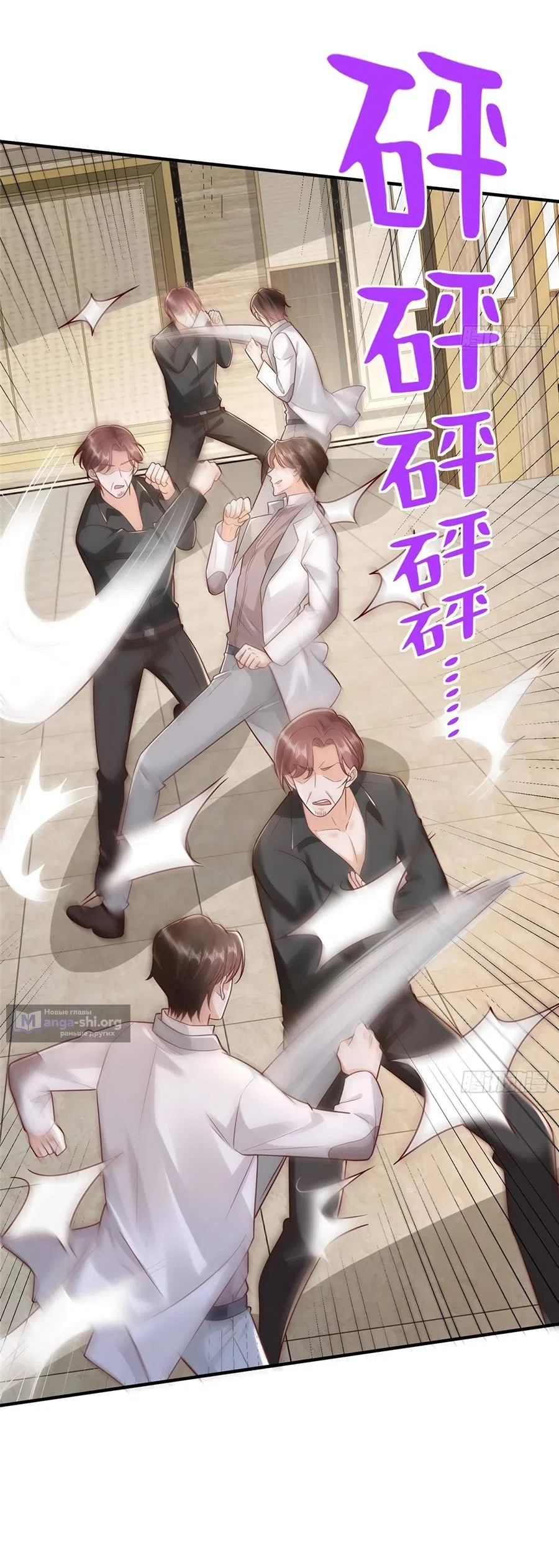 Страница 13 главы 653 манги У меня каждую неделю новая профессия / I have a new profession every week