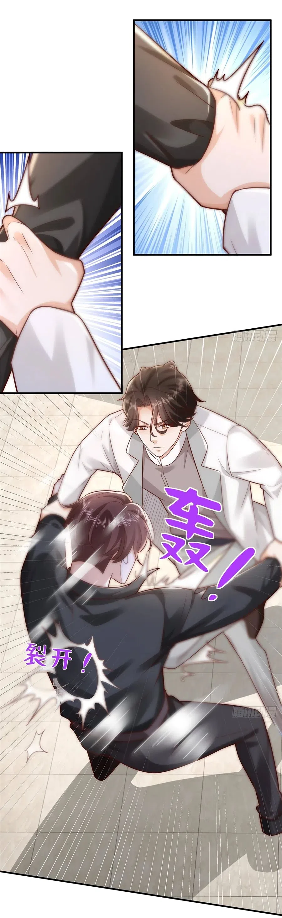 Страница 15 главы 653 манги У меня каждую неделю новая профессия / I have a new profession every week