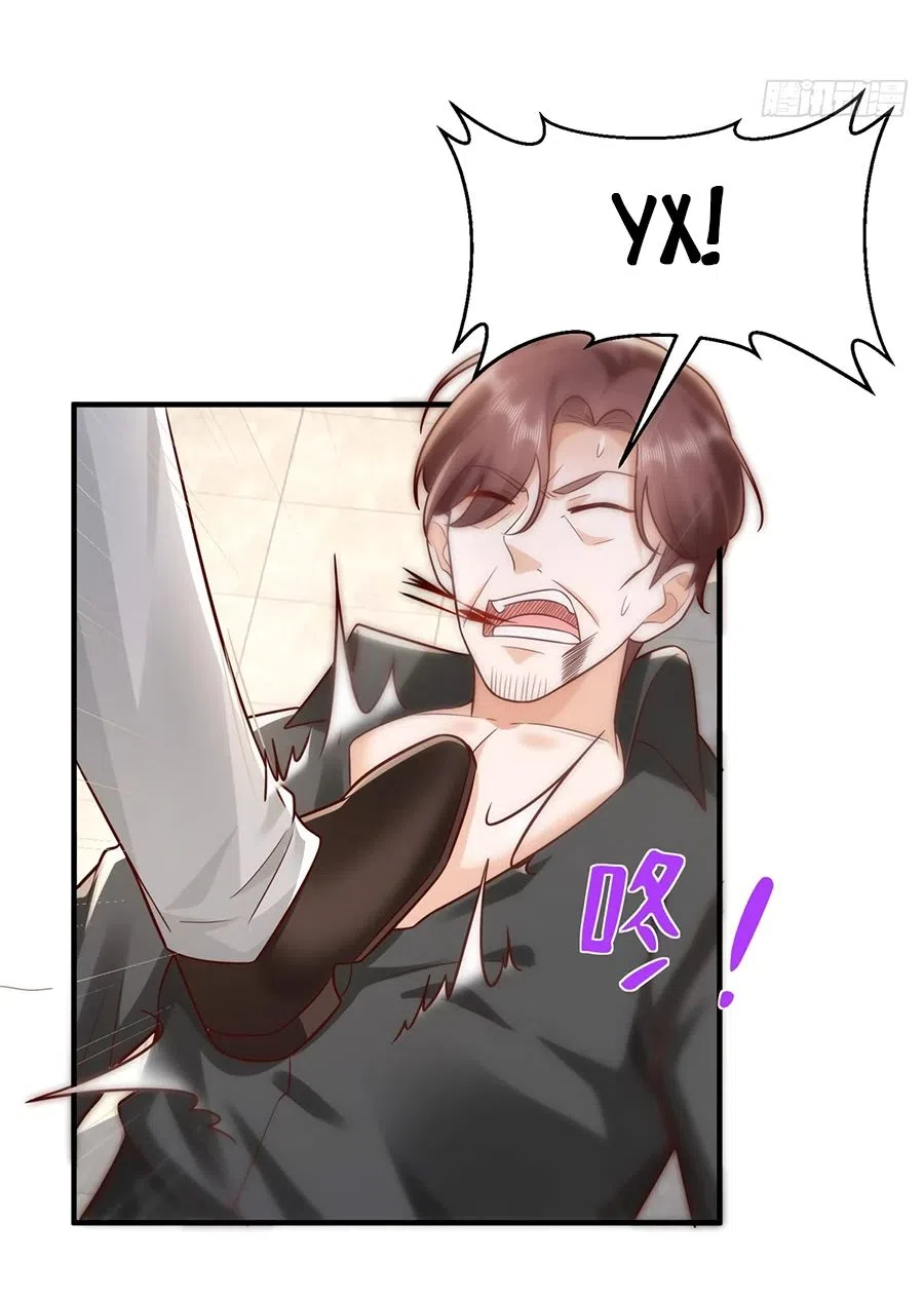 Страница 17 главы 653 манги У меня каждую неделю новая профессия / I have a new profession every week