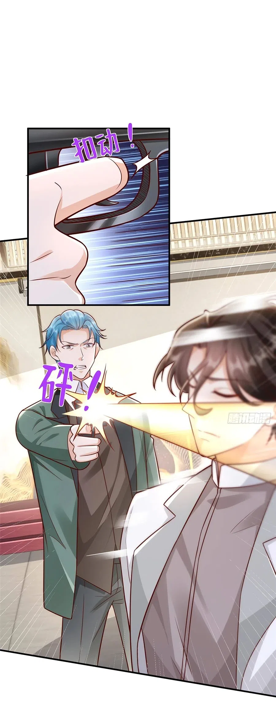 Страница 20 главы 653 манги У меня каждую неделю новая профессия / I have a new profession every week