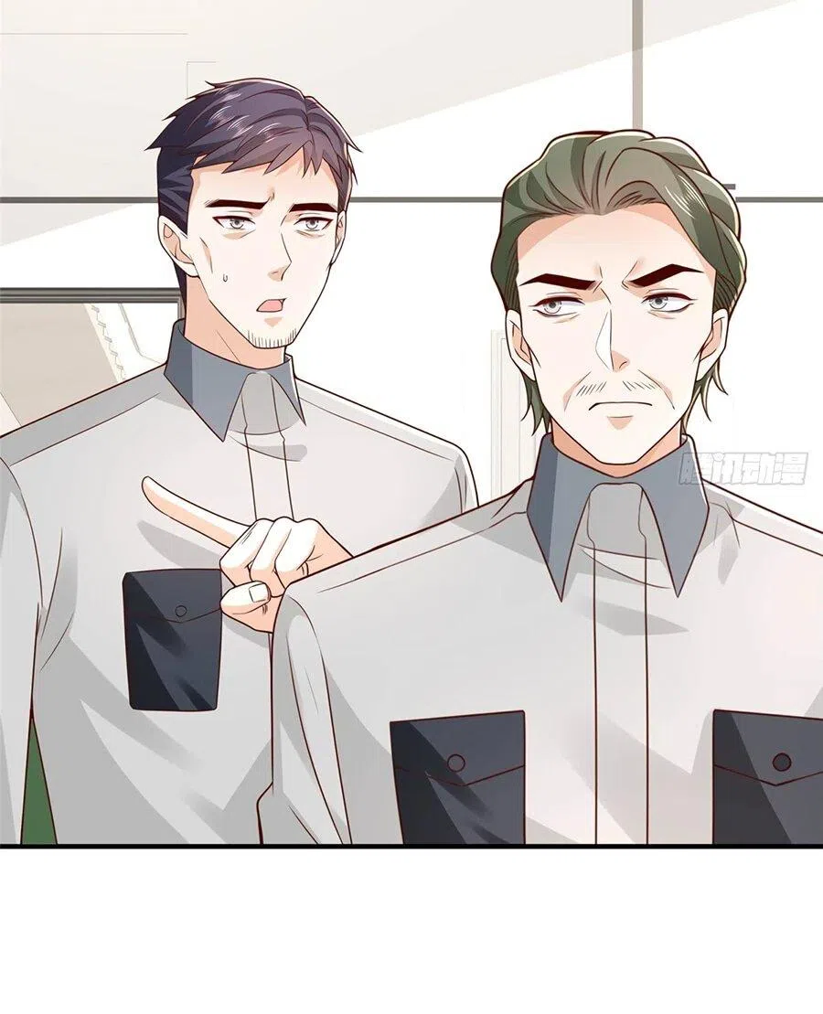 Страница 8 главы 757 манги У меня каждую неделю новая профессия / I have a new profession every week