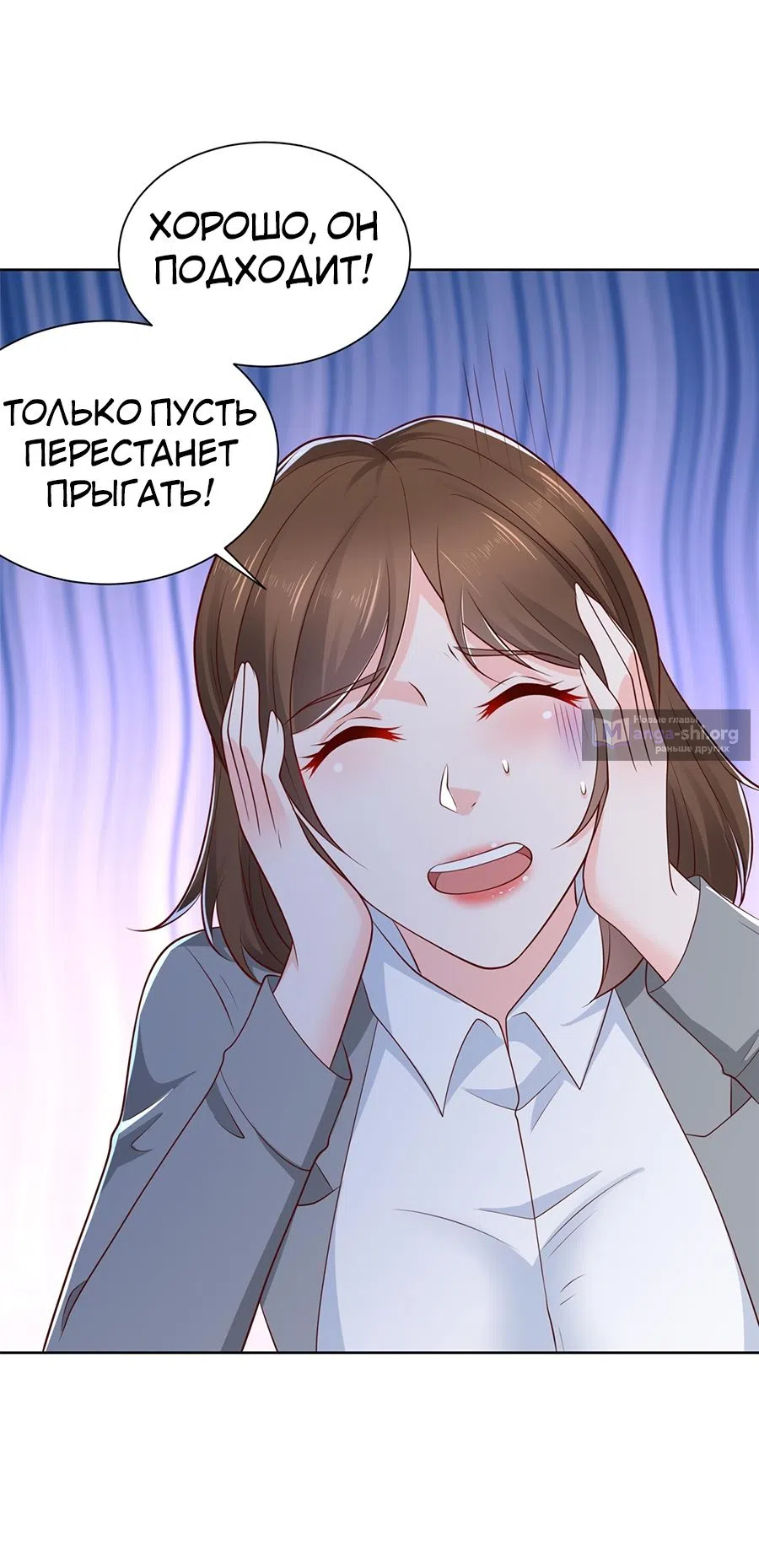 Страница 15 главы 461 манги У меня каждую неделю новая профессия / I have a new profession every week