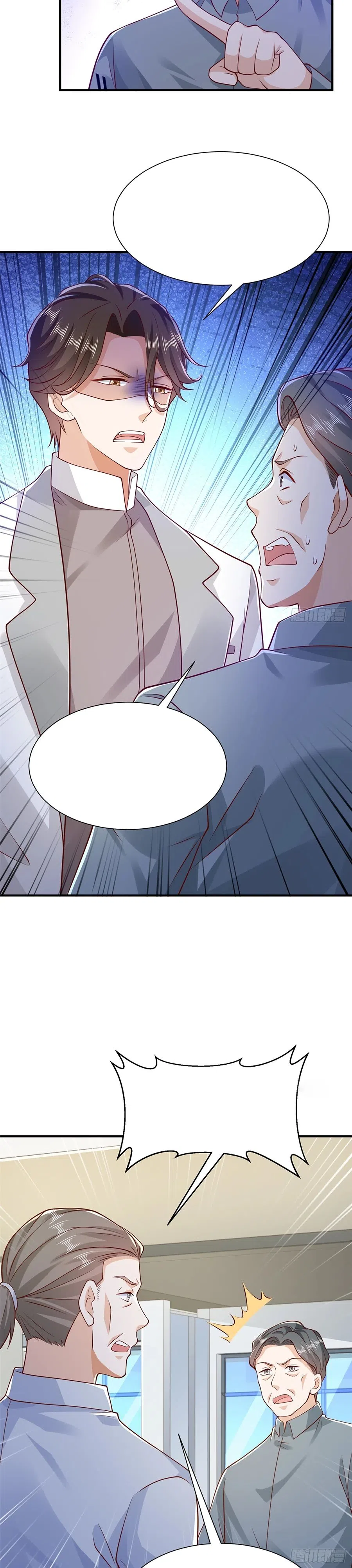 Страница 16 главы 623 манги У меня каждую неделю новая профессия / I have a new profession every week