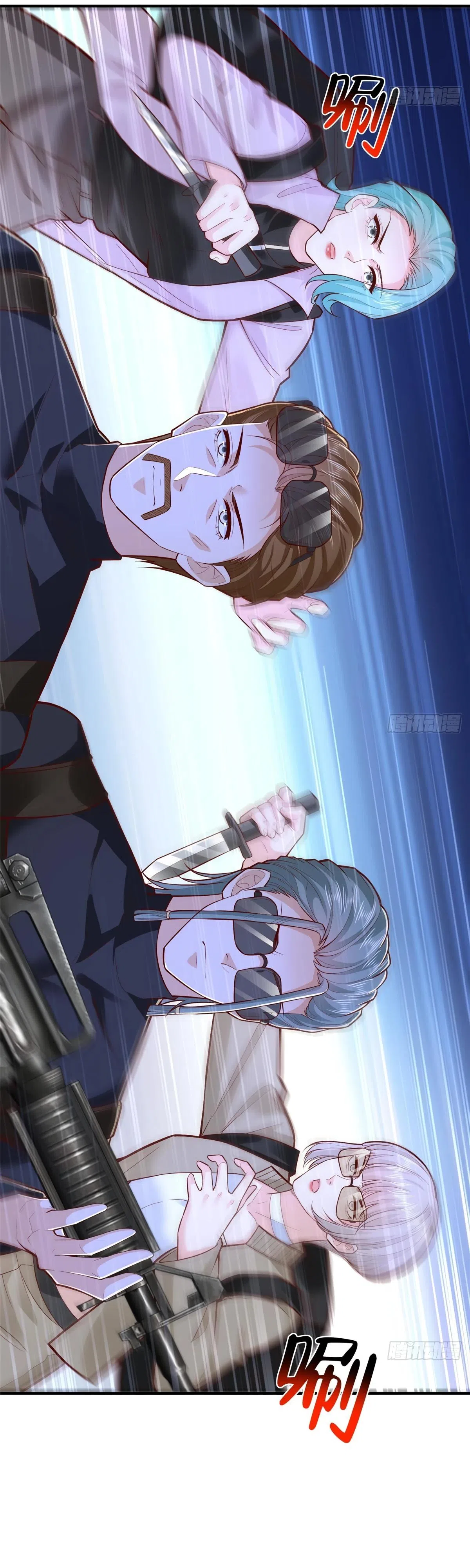 Страница 16 главы 854 манги У меня каждую неделю новая профессия / I have a new profession every week