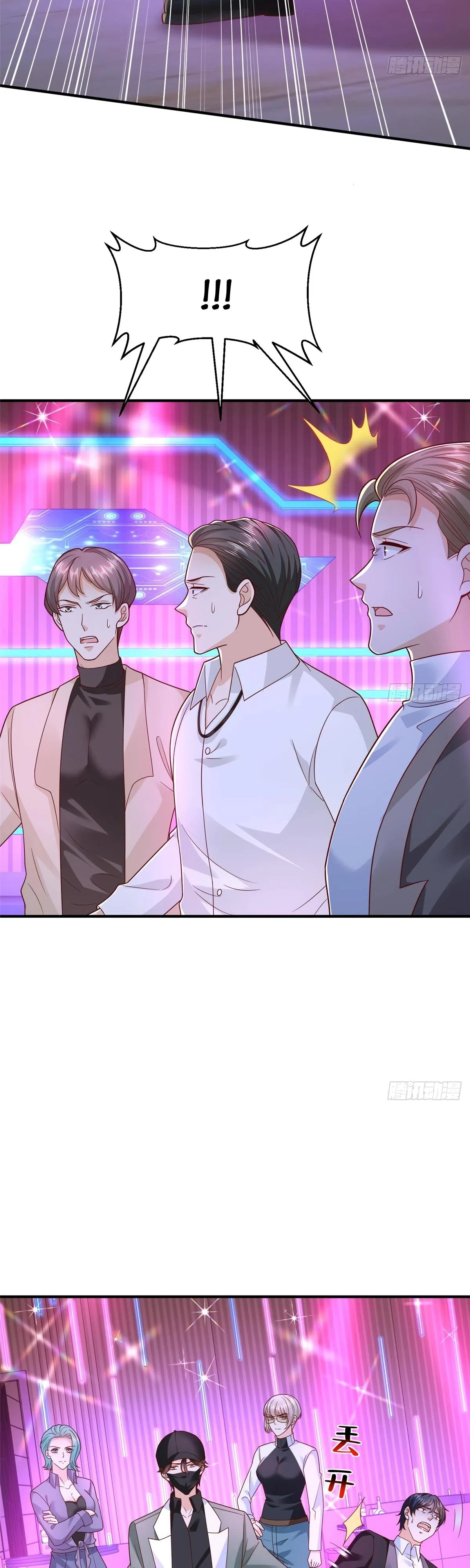 Страница 9 главы 836 манги У меня каждую неделю новая профессия / I have a new profession every week