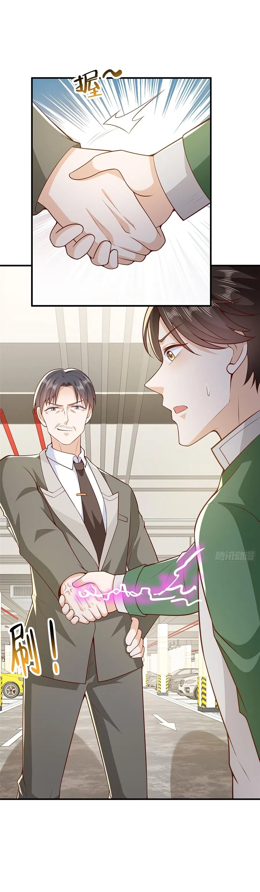 Страница 21 главы 542 манги У меня каждую неделю новая профессия / I have a new profession every week