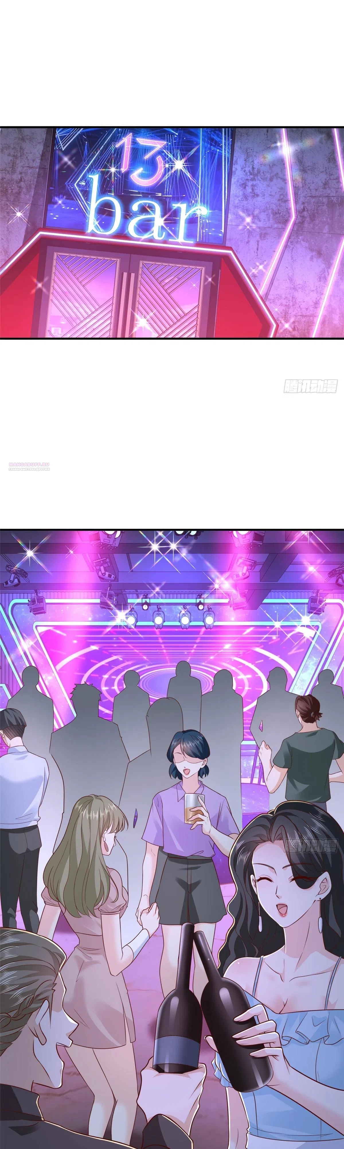 Страница 6 главы 835 манги У меня каждую неделю новая профессия / I have a new profession every week