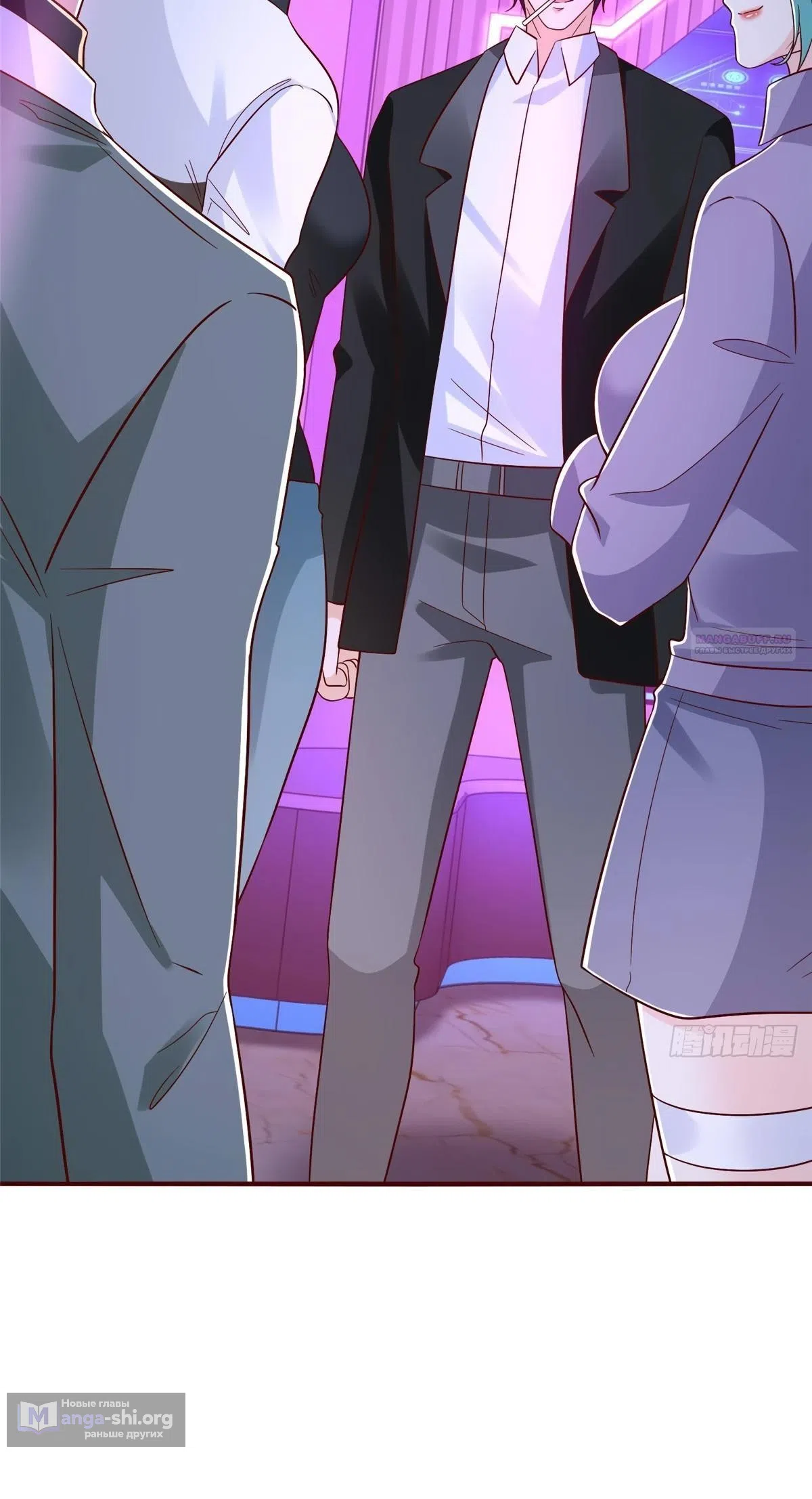 Страница 24 главы 835 манги У меня каждую неделю новая профессия / I have a new profession every week