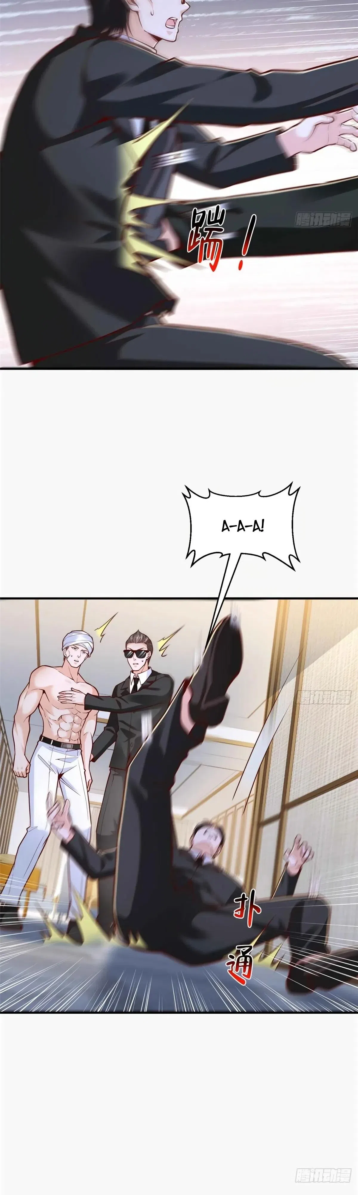 Страница 9 главы 860 манги У меня каждую неделю новая профессия / I have a new profession every week