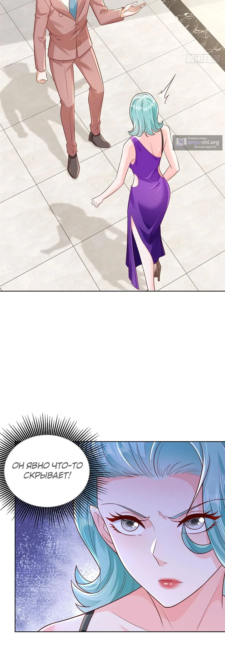 Страница 7 главы 697 манги У меня каждую неделю новая профессия / I have a new profession every week