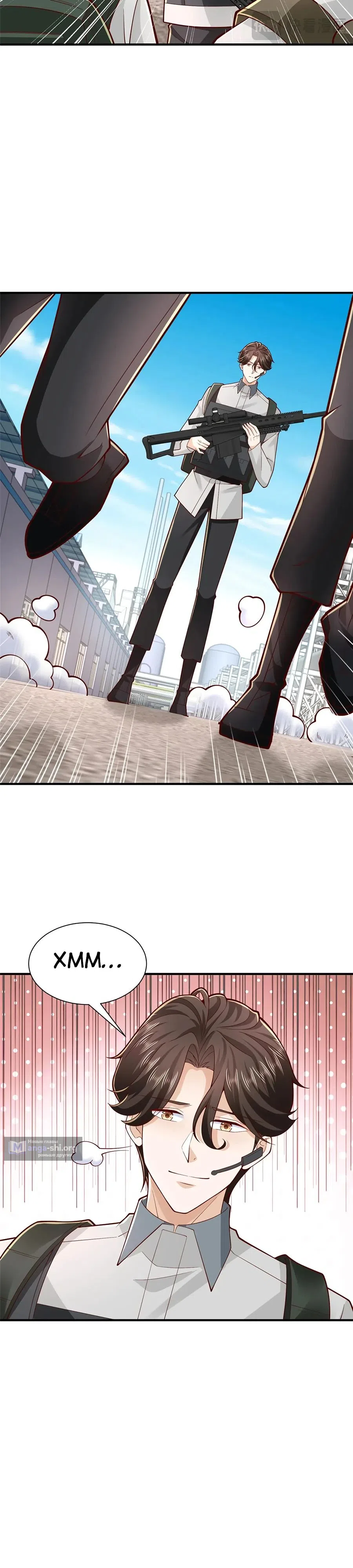 Страница 12 главы 764 манги У меня каждую неделю новая профессия / I have a new profession every week