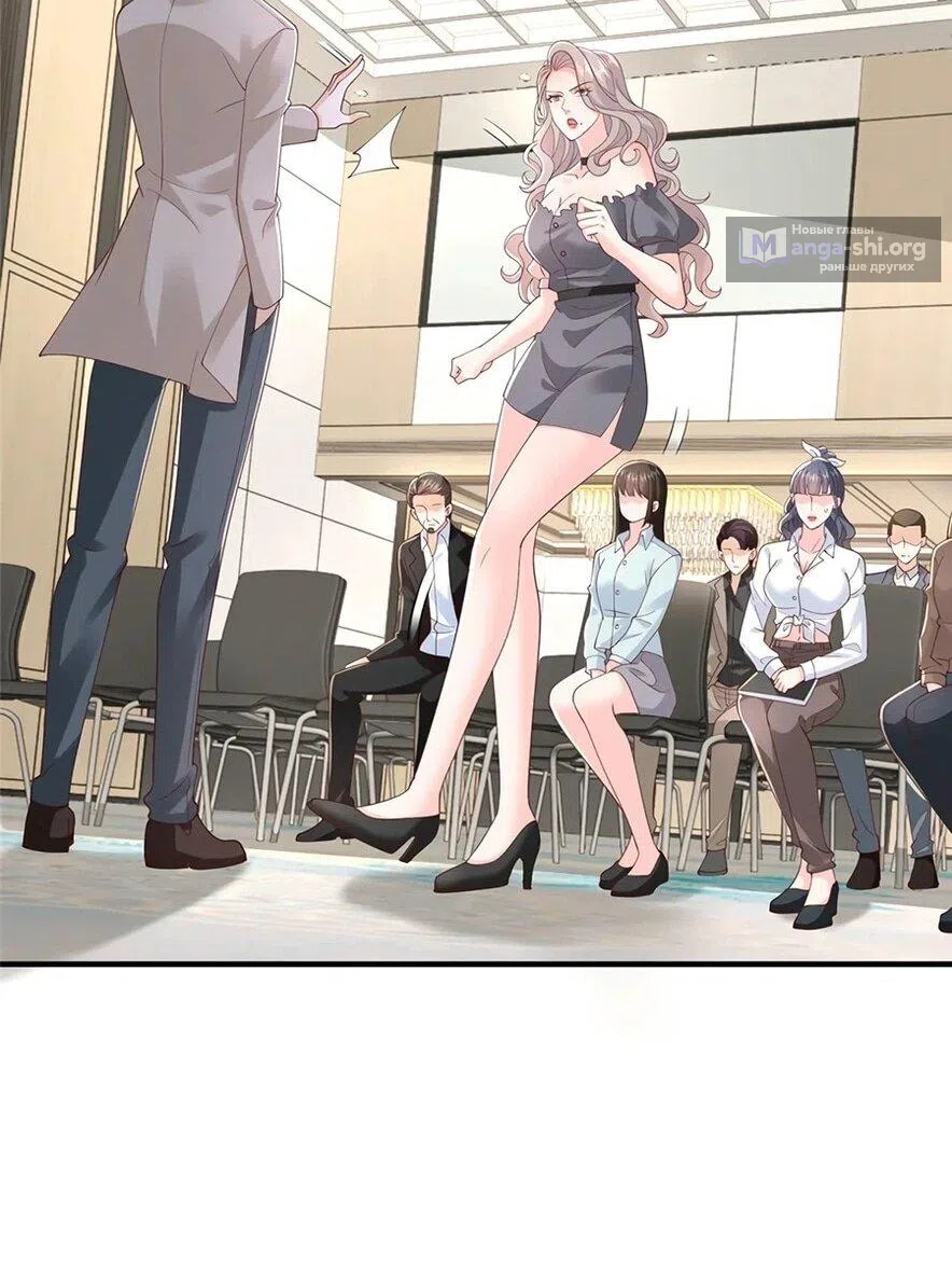 Страница 19 главы 759 манги У меня каждую неделю новая профессия / I have a new profession every week