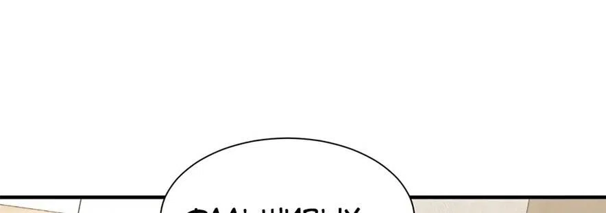 Страница 24 главы 759 манги У меня каждую неделю новая профессия / I have a new profession every week