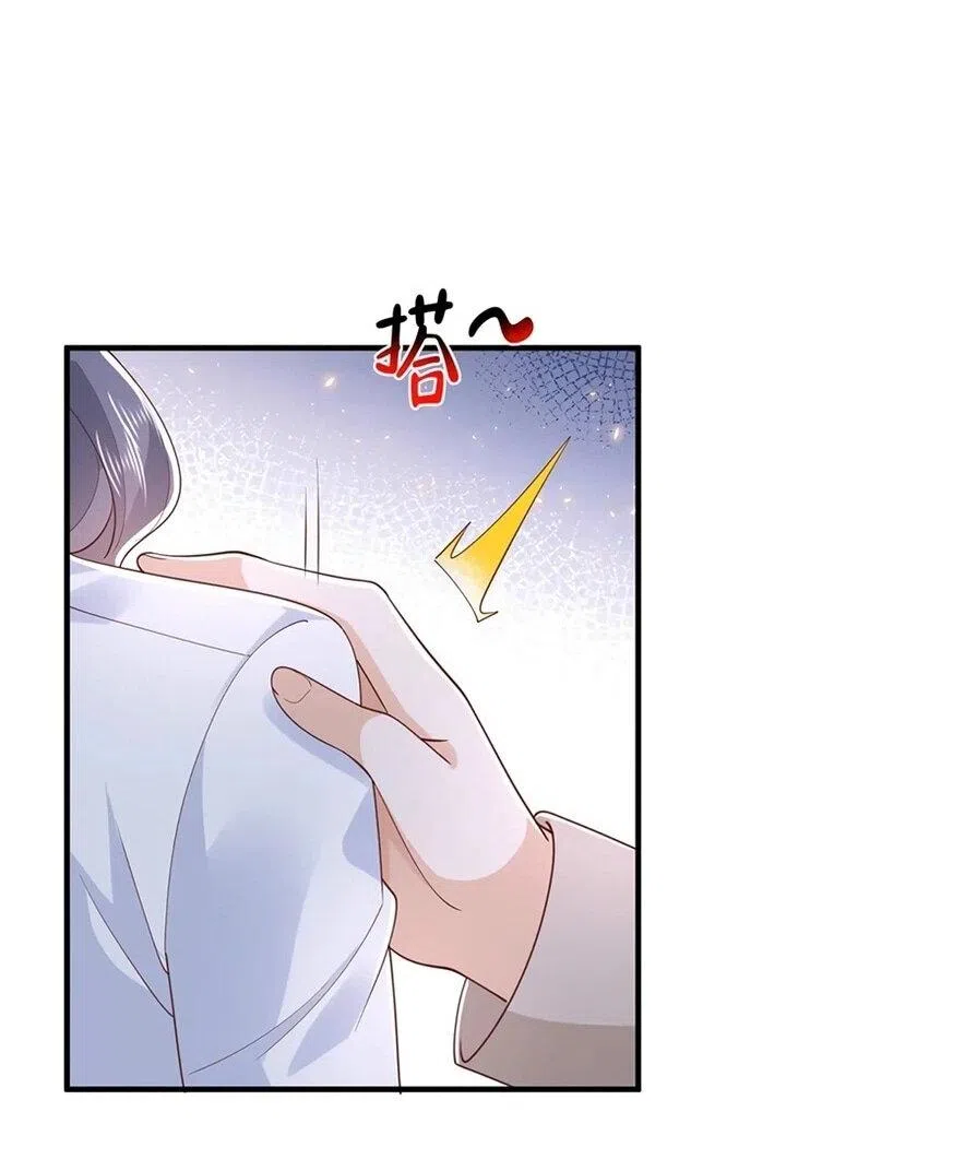 Страница 30 главы 759 манги У меня каждую неделю новая профессия / I have a new profession every week