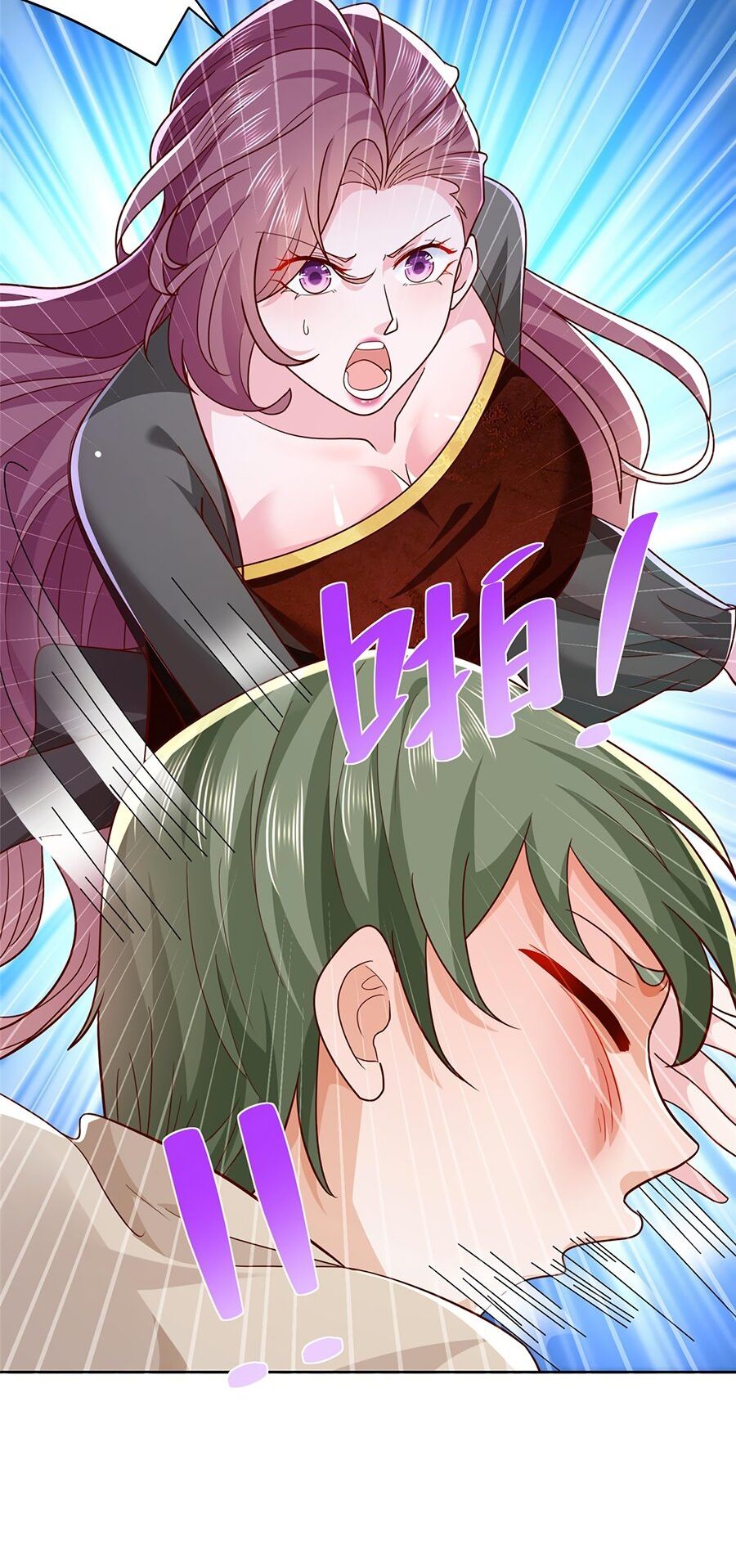 Страница 7 главы 208 манги У меня каждую неделю новая профессия / I have a new profession every week