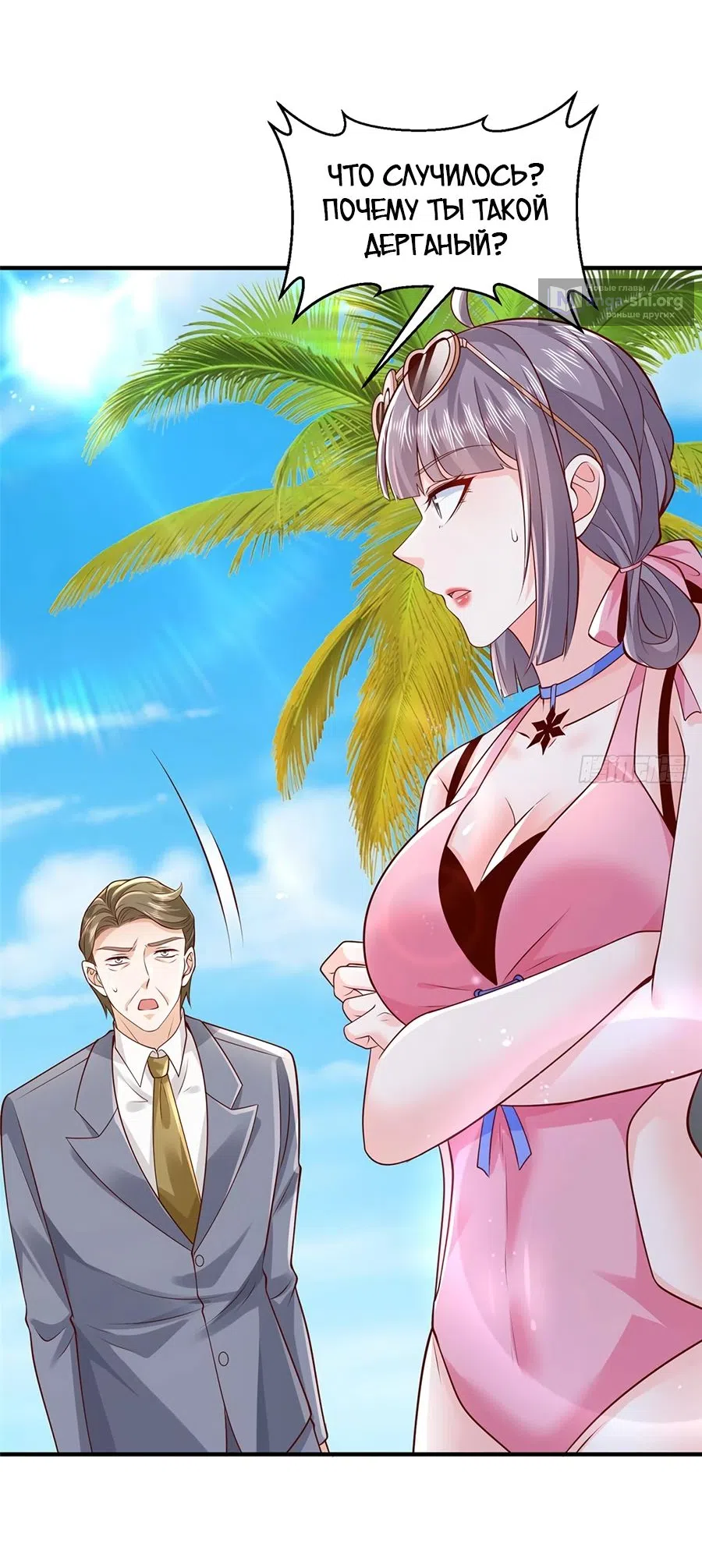 Страница 5 главы 725 манги У меня каждую неделю новая профессия / I have a new profession every week